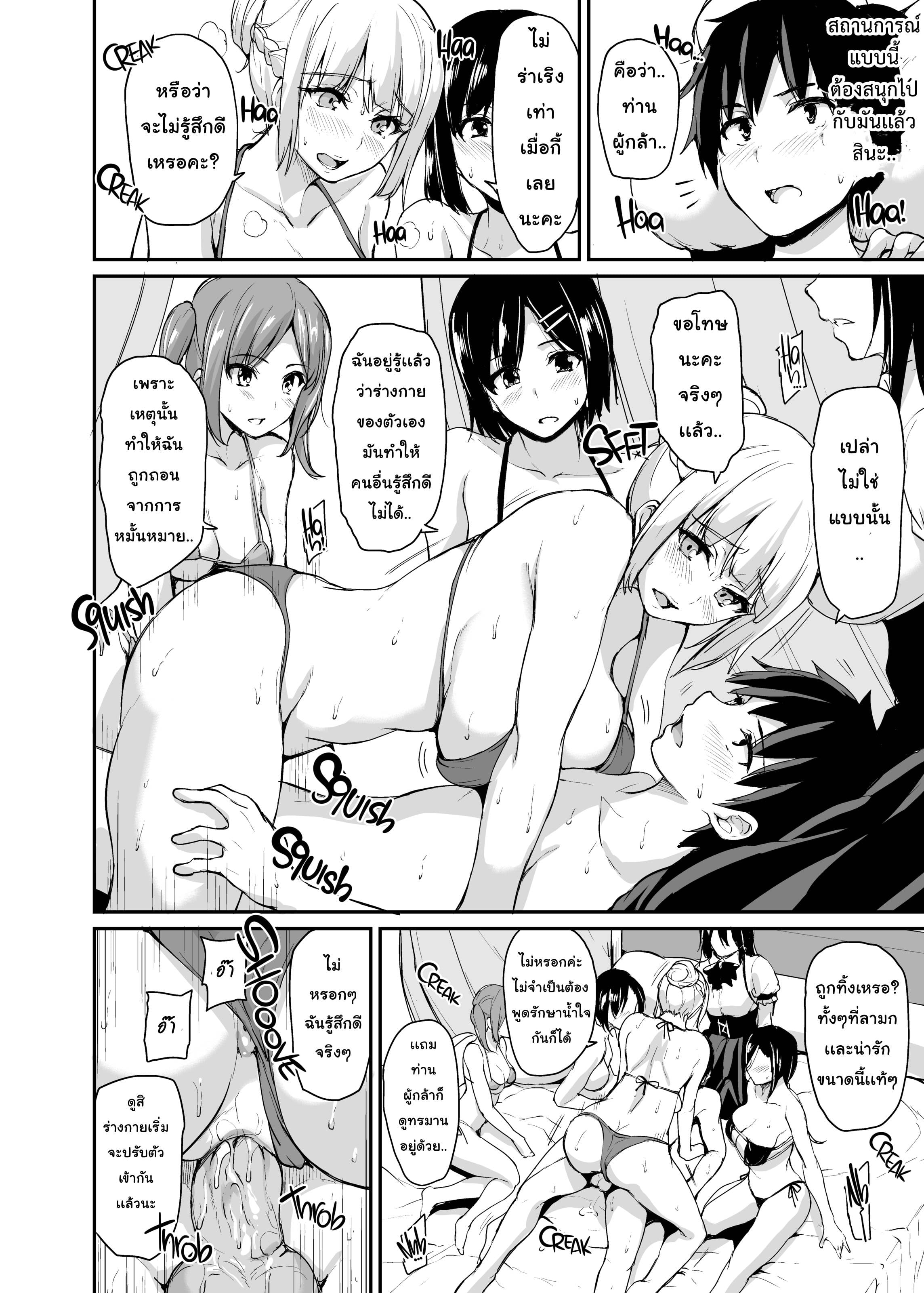 https://neko-hentai.net/https://neko-hentai.net/uploads/1635612750/harem 3 Vol 28.jpg